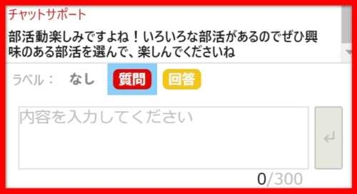 進研ゼミ中学講座オンラインライブ授業