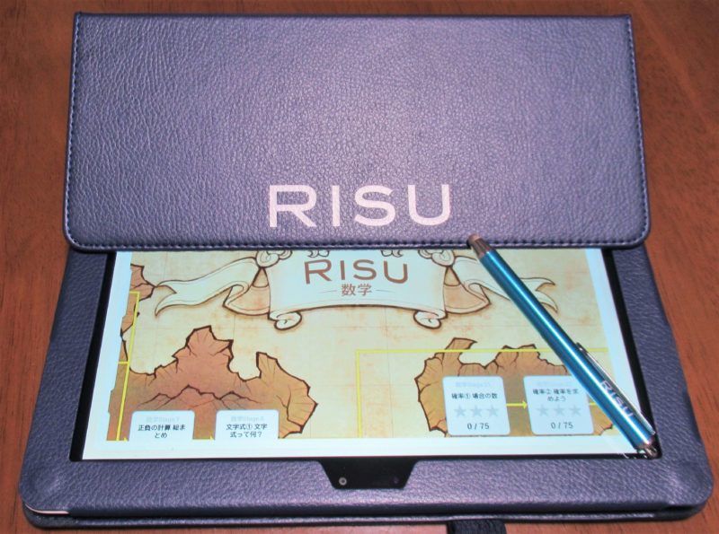 リス算数　タブレット　risu